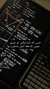 دانلود یه همچین حسی 🤧🦋‌‌‌‌‌‌‌‌