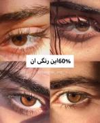 بد شدم چون لیاقتتون خوبی نبود ^^