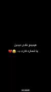 از زیرش نمیتونی در بری باید بدی😂