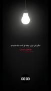 این متن مرده رو زنده می کنه پس گوش بده