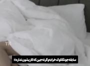 سابقه‌جونگکوک‌خیلی‌خرابه‌جین‌حق‌داشت😂😶‍🌫️