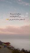 سرسلامتی همه بچه‌ای گیلان ،مازندران گلستاننن