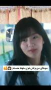دخترانه کره ای واکنش موهام نسبت به مدرسه و خونه 