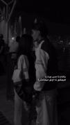 دروغ نگم تو مال منی............