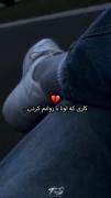 هیییییییییییییییییییییییی خدا 😔💔