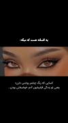 یعنی چقدر رنج کشیدیم😔❤️‍🩹‌.. 