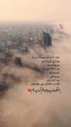 چقدر نسلمون خوبه همچی دید (مرگ دید)