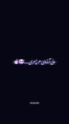 آرزوی هر پسر .... . ✋🫀