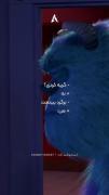گــریـه‌کـــردی‌‌‌‌‌؟¿‌‌‌‌‌‌‌‌
