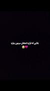 اگر این حق نیست پس چیه؟؟؟ ‌‌‌‌