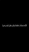 حواست باشه -- ‌‌‌‌😂🤷‍♀️