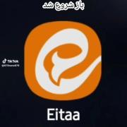 بــاز‌شــروع‌شــد/بـاز‌جـنـگ‌شـد‌:😭💔