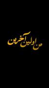 ایموووی نوشته موزیک ویدیو لاوطوری
