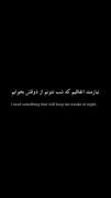 فعلاً که فقط از استرس خوابم نمیبره!😂✌️