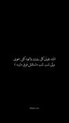 هعیی،ولی دیگه روز هم نمیتونم وانمود کنم خوبم!🙂