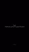تایپم فقط خودتی بچه"🫵🏻♥️..‌‌‌‌‌