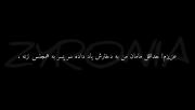 من رو به اون دختری که منو به جنس مخالف فروخت🗣️