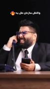 واکنش سازمان ملل.............🤣