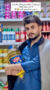 یک روغن ۵لیتری محاوضه میشه با ایلوکس 