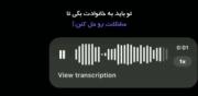 مشکلات؟به خانواده ام بگم اونم؟؟؟؟؟