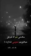 به سلامتی غم هامون 😔🥀💔......... 