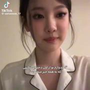 امیدوار بمون عزیزم🧘🏻‍♀️🎀