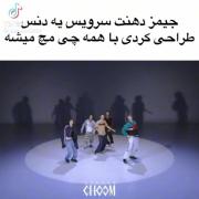 جمیز منو ببخش😂