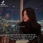 ولی درهرحال اون خاصه🛐