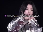 آهیون و اعضا همیشه آیکانیکن🛐