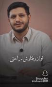 غمگین/خانواده -