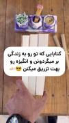 کتاب‌هایی که تو رو به زندگی بر میگردونن