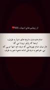 ولی زیبایی ادبیات.....‌‌......