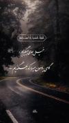 خیلی جدی نگیرید ...............