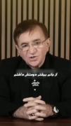 دکتر انوشه.....................