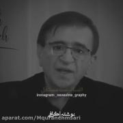 برای‌موندن کسی تلاش نکنید و باج ندید