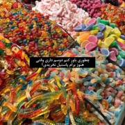چطوری باور کنم دوسم داری آخه من پاستیل میخوام