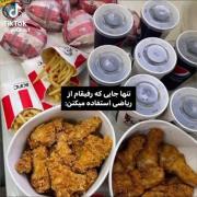 تنها جایی که رفیقام از ریاضی استفاده میکنن