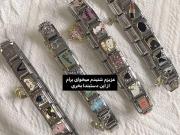 خب خب کی میخواد برام از این دستبند بگیره؟!