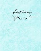 باید به خودت همیشه بگی که تو یک برنده ای🎖😁