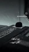 ما هنوز رفتنتو باور نکردیم تدفین و تشیع چیه ؟؟😭😭