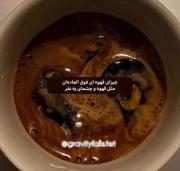 استوری نوشته عاشقانه . . . . . 