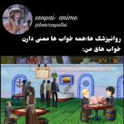 اتک اسفنجی 👊🏻🤣🤣 وضعیت خواب های من : 