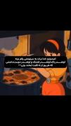 امیدوارمــــــــ🥲❤️‍🩹❤️‍🩹❤️‍🩹