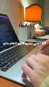 امممم چیکار کنیم تنبل نباشیم..