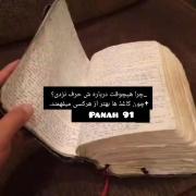 کاغذ ها بهتر از هرکسی میفهمند✨