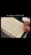 فقط بنویس و مطمئن باش خیلی چیزا با نوشتن عوض میشه !