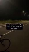کاش هیچ وقت نمیشناسم که حالم اینجوری باشه💔💔