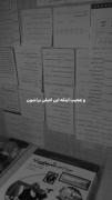 تو آرامشو‌ تَجربه نَخواهی کَرد!