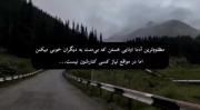 خوبی کردن زیاد از حد .........