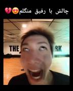 چالش با رفیق منگلم😍@Jeunkook_1997